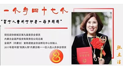 [宣傳片制作]“一個與四十七個”，一個都不能少